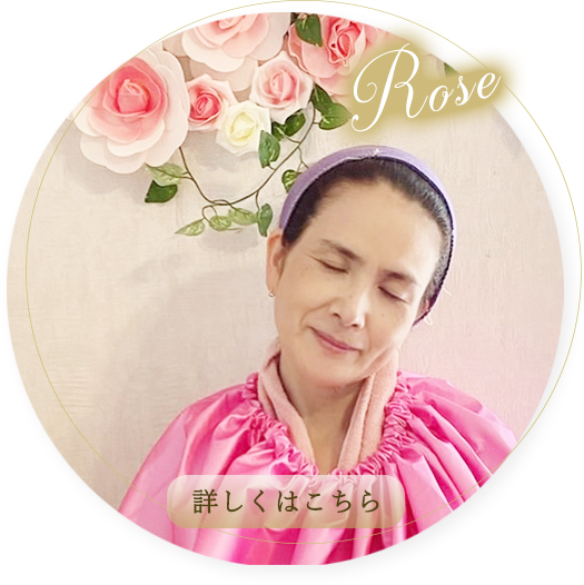 ローズコアウォーマー